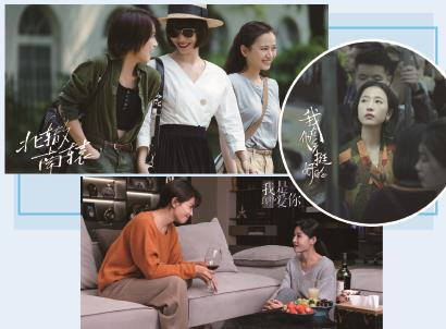 熱播劇中,什么樣的“她思考”“她力量”值得守護與點贊?