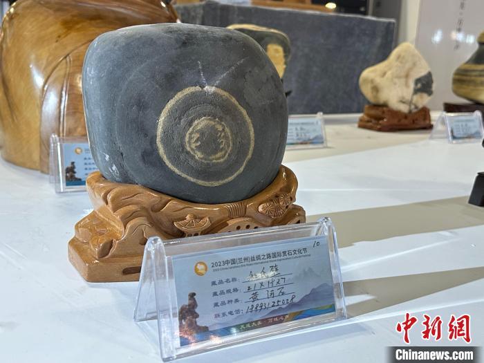 8月3日——7日,2023中國(蘭州)絲綢之路國際賞石文化節在甘肅國際會展中心舉行。圖為名為《和氏璧》的黃河石。楊娜 攝</p><p> 8月3日——7日,2023中國(蘭州)絲綢之路國際賞石文化節在甘肅國際會展中心舉行。圖為名為《和氏璧》的黃河石。楊娜 攝</p><p>