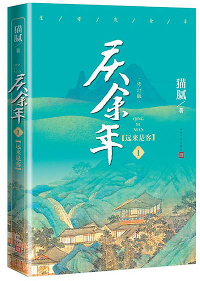 AI翻譯、短劇開發(fā)、嵌入文旅——網(wǎng)絡(luò)文學(xué)出圈更出彩