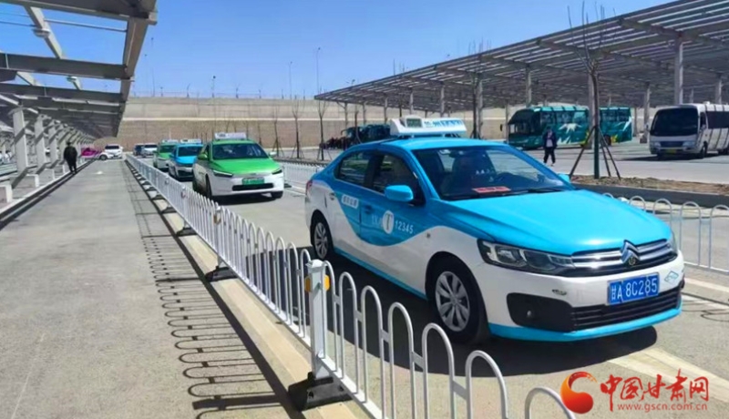 蘭州中川機(jī)場T3航站樓舉辦出租車服務(wù)保障演練