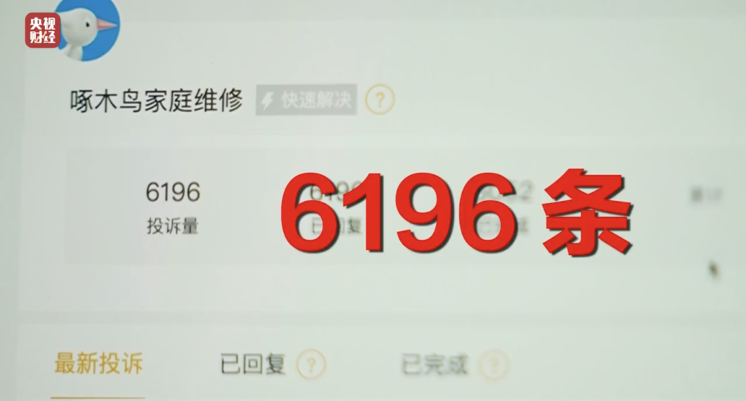 啄木鳥“放棄公關(guān)”背后的公關(guān)本質(zhì)
